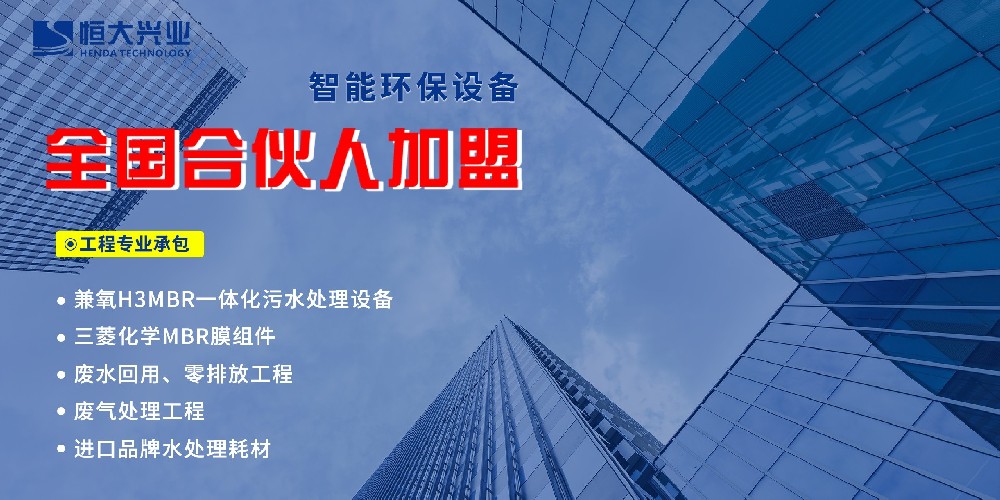 「恒大興業(yè)環(huán)?！埂俺鞘泻匣锶恕闭心加?jì)劃正式啟動(dòng)！