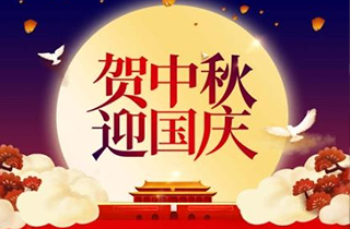 中秋國慶雙節(jié)假期悄然結(jié)束，一句青春沒有售價(jià)，各大景區(qū)所產(chǎn)生的污水又該何去何從？