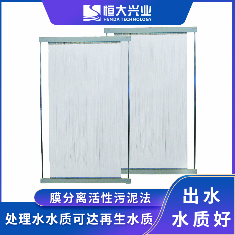 mbr中空纖維簾式膜能承受多少操作壓力？怎么選擇合理范圍？