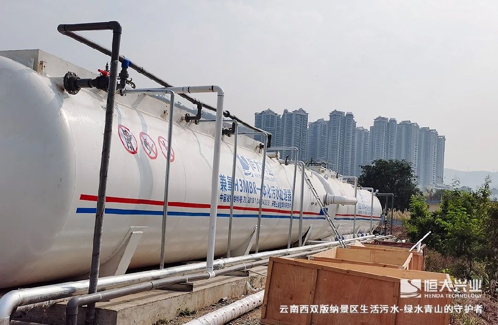 旅游景區(qū)忽視污水問題？小心被降級！