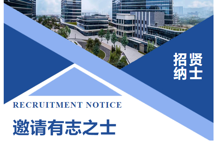 恒大興業(yè)環(huán)保2025擴招計劃啟動，海量崗位等你挑戰(zhàn)！